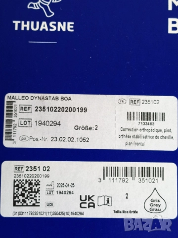 Стабилизираща протеза за глезен, снимка 3 - Ортези и протези - 51760410