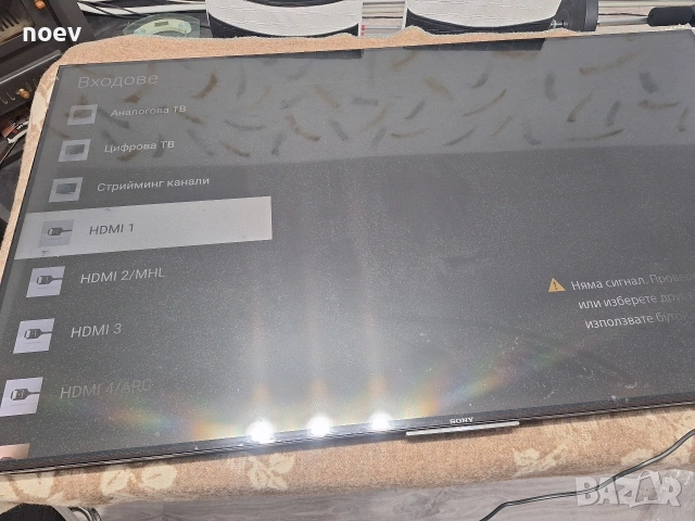 Power Board APDP-330A1 Sony KD-55X9005C , снимка 5 - Части и Платки - 53157548