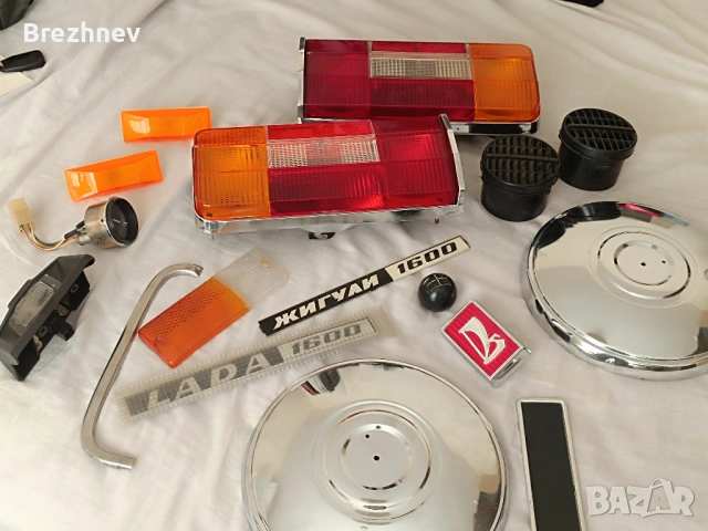 Продавам части за Лада 1600/1500С