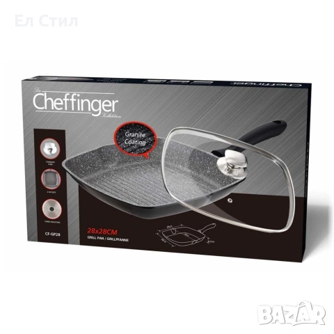 Грил тиган 28см с капак и мраморно покритие Cheffinger – за индукция, с противоплъзгаща дръжка, снимка 5 - Съдове за готвене - 53573320