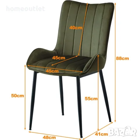 Трапезни столове с кадифена дамаска, к-т от 2 бр C-U-DC-B0206OGR, снимка 7 - Столове - 47942971