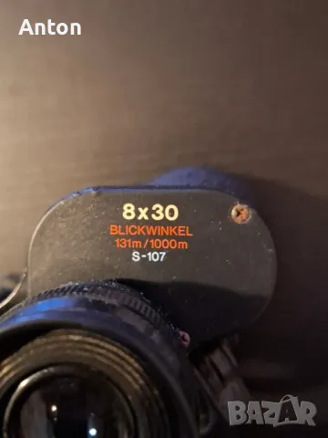 Бинокъл SBS vergutet 8×30