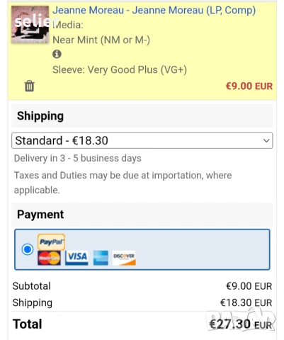 Jeanne Moreau ‎– Jeanne Moreau Издание 🇫🇷 FRANCE 1988г Състояние на винила:NEAR MINT Състояние на , снимка 4 - Грамофонни плочи - 53358278