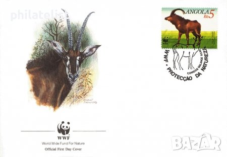 Ангола 1990 - 4 броя FDC Комплектна серия - WWF, снимка 2 - Филателия - 38640331