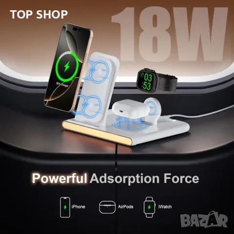 3 в 1 безжично зарядно устройство, станция за зареждане 18W с лампа, снимка 5 - Безжични зарядни - 49522710