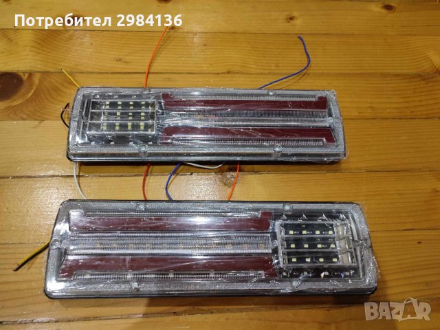 LED стопове на 12V, снимка 1 - Аксесоари и консумативи - 40682358