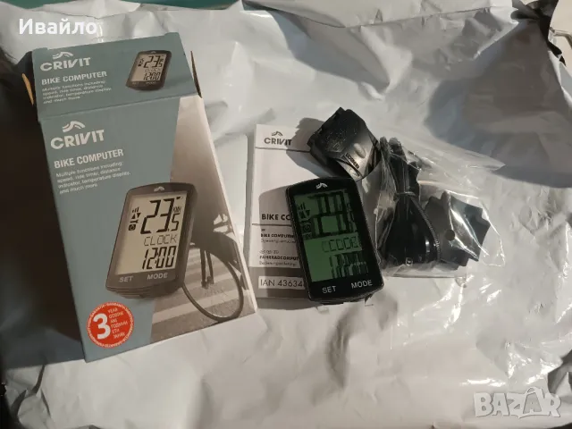 Велокомпютър