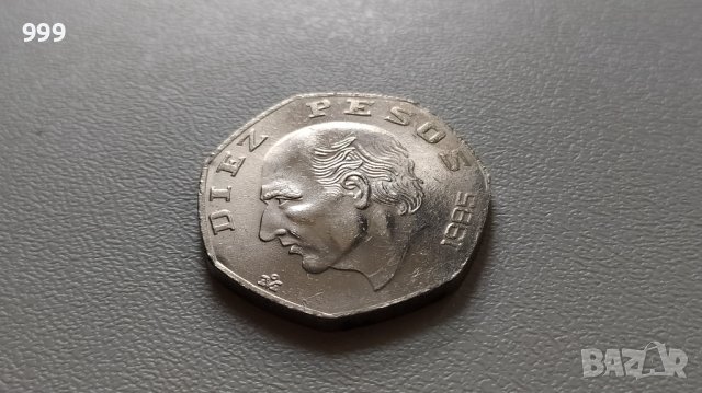 10 песос 1985 Мексико, снимка 1