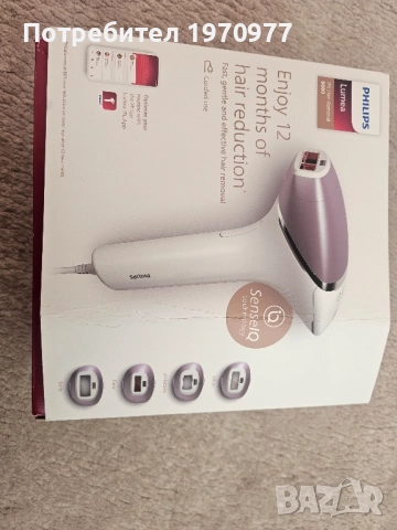Philips Lumea Prestige BRI947 