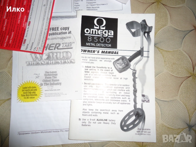 Металотърсач Teknetics Omega 8500, снимка 9 - Друга електроника - 52526211