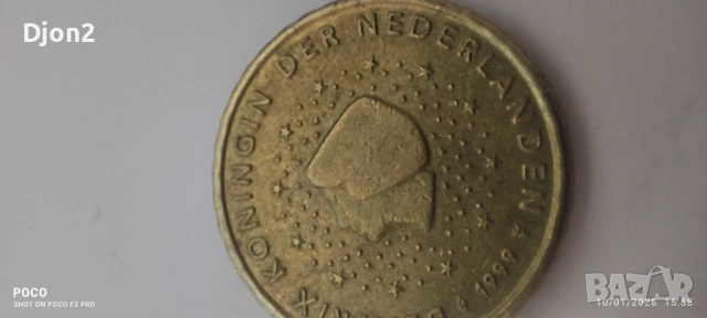 Евро Монета вижда се номинала., снимка 2 - Нумизматика и бонистика - 53056390