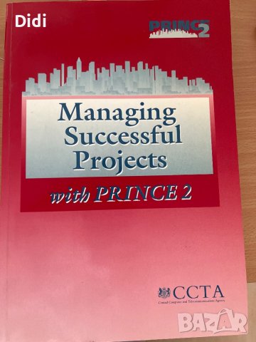 Учебник Managing projects with Prince 2, снимка 1 - Специализирана литература - 37352267