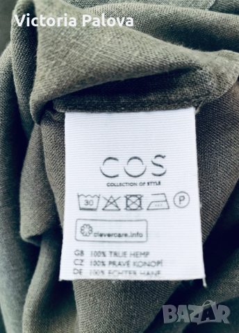 COS блуза овърсайз, true hemp 100% , коноп, снимка 6 - Корсети, бюстиета, топове - 44855821