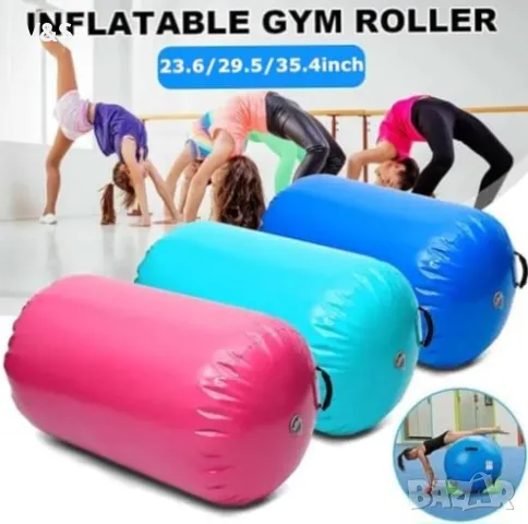 Надуваема ролка за гимнастика 60/75/90 см с електрическа въздушна помпа за тренировки/йога/салто 