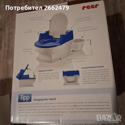 Продавам детска тоалетна на Reer., снимка 4 - За банята - 52740244