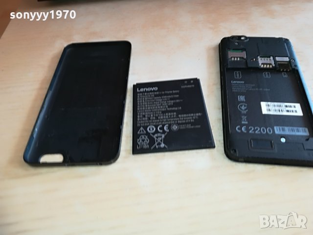 поръчано-LENOVO VIBE-КАТО НОВ С ПРОТЕКТОР-LIKE NEW, снимка 8 - Lenovo - 28294803