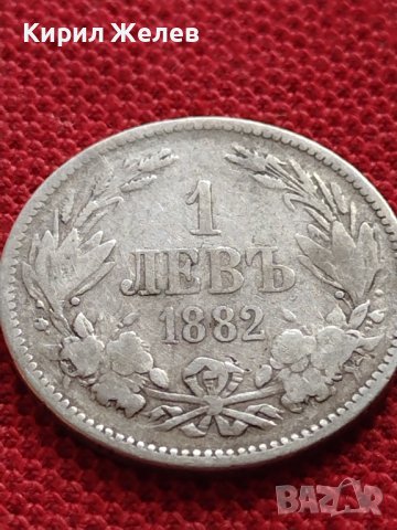 СРЕБЪРНА МОНЕТА 1 лев 1882г. КНЯЖЕСТВО БЪЛГАРИЯ АЛЕКСАНДЪР първи УНИКАТ за КОЛЕКЦИОНЕРИ 36498, снимка 6 - Нумизматика и бонистика - 39693443