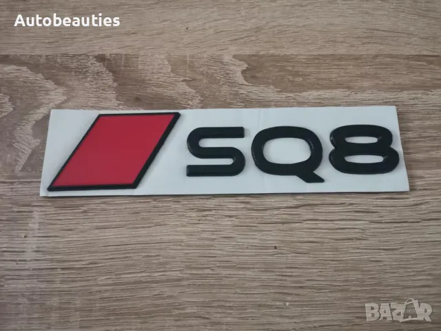 емблема Audi SQ8 нов стил черно с червено