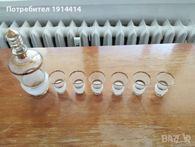 Сервизи за ракия, вино, уиски винтидж