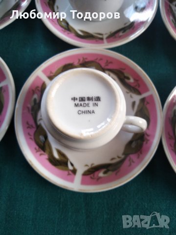  Стар порцеланов сервиз за кафе от Соца-1, снимка 3 - Сервизи - 32224159
