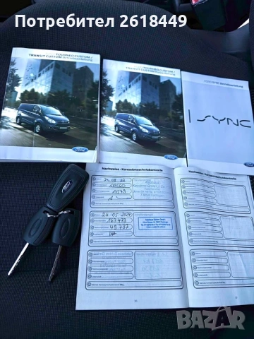 Ford Transit Custom 2.2 TDCI 9 Места 2x Клима, Серв. Книжка 173 000 КМ, снимка 6 - Бусове и автобуси - 53419139