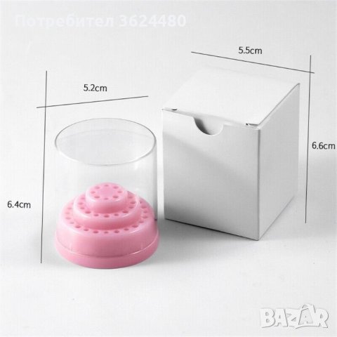 Органайзер за битове и накрайници за електрическа пила за нокти, снимка 2 - Други - 40417013