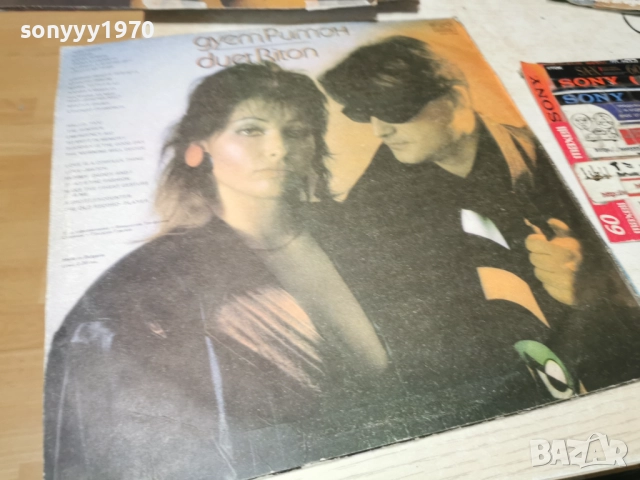 ДУЕТ РИТОН 2812251951, снимка 3 - Грамофонни плочи - 52922403