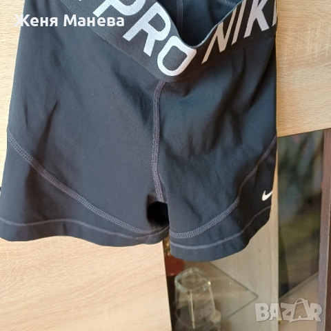 Спортен клин 