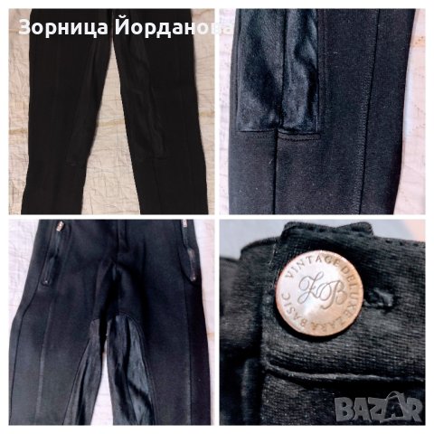 Продавам маркови дрехи , снимка 7 - Други - 43939169