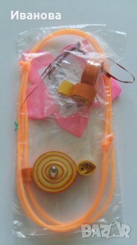 Ръчна изработка на бижута от хартия и квилинг  0.50лв, снимка 13 - Колиета, медальони, синджири - 18409450