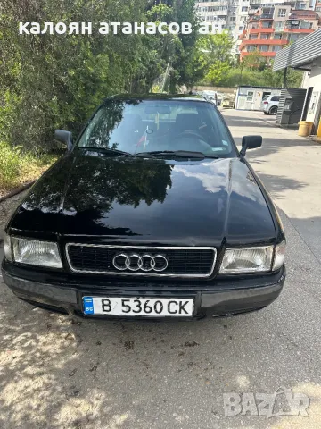 Продавам Ауди 80 б4