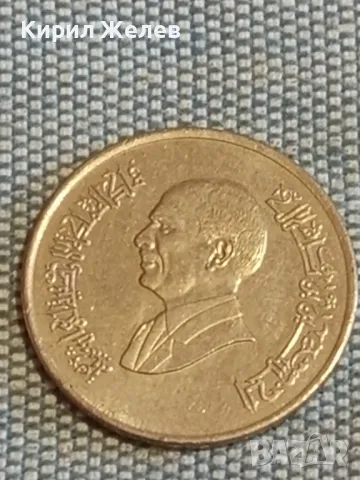 Четири монети от цял свят ЙОРДАНИЯ, МАРОКО, ХЪРВАТИЯ, ДОЙЧЕ РАЙХ за КОЛЕКЦИЯ 48282, снимка 5 - Нумизматика и бонистика - 48850180