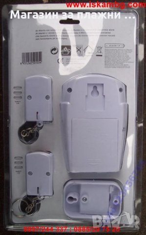 Аларма със сензор и две дистанционни, снимка 3 - Други стоки за дома - 28880131