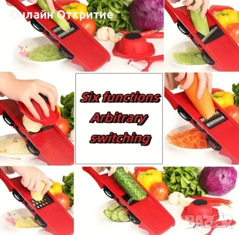 10 в 1 Многофункционално Ренде за Зеленчуци с 6 Остриета и Аксесоари

, снимка 9 - Аксесоари за кухня - 50177527