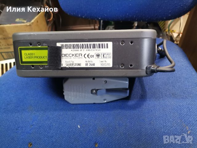 Becker Silverstone 2660-цд Чейнджър, снимка 4 - Аксесоари и консумативи - 35194897