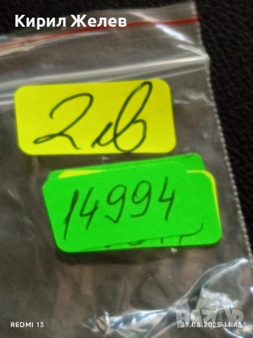 Два жетона токен LANWEHI редки за КОЛЕКЦИЯ ДЕКОРАЦИЯ 14994, снимка 7 - Колекции - 51462343