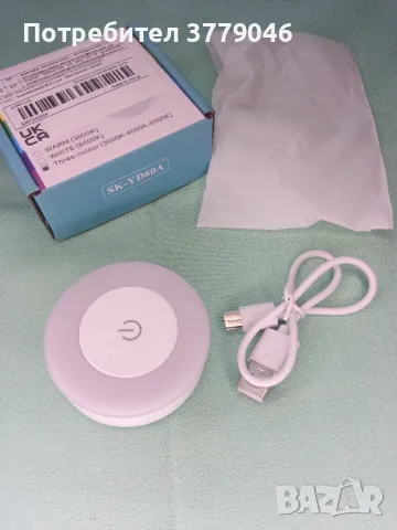 Led нощна лампа с три режима , снимка 6 - Лед осветление - 49553935