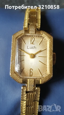 ЛУЧ, снимка 1