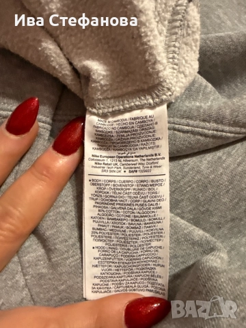 Нов оригинален памучен памук мъжки  суичър сив ватиран 100 % оригинален марков Nike nike Найк , снимка 7 - Суичъри - 52566131