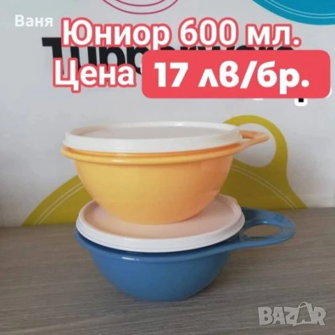 Всичко за дома, къмпинг, плаж, снимка 9 - Други стоки за дома - 50930184