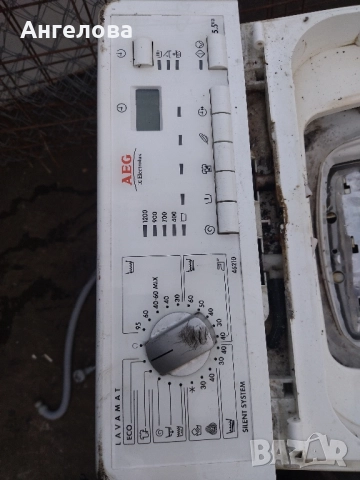 Капак за пералня