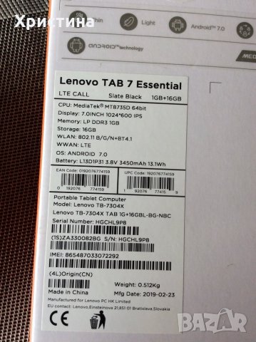 Lenovo TAB 7 Essential, снимка 4 - Други - 33214493