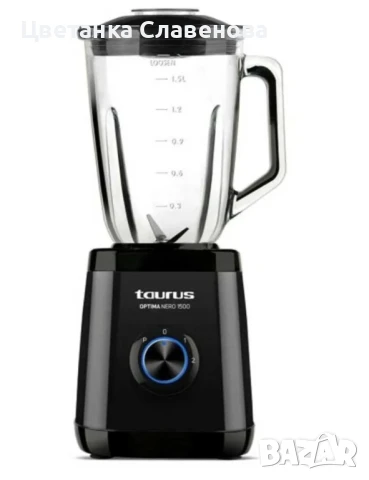 Блендер Taurus Optima Nero 1500W