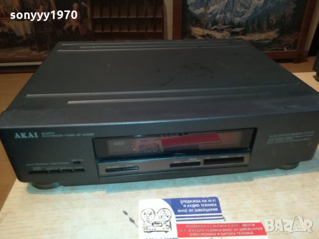 AKAI AT-M600 STEREO TUNER-GERMANY 1611211920, снимка 2 - Ресийвъри, усилватели, смесителни пултове - 34828405
