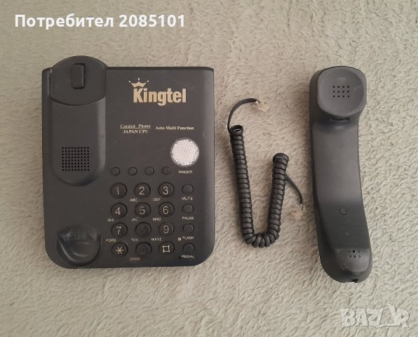 Стационарни телефони, снимка 1 - Стационарни телефони и факсове - 23010168