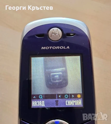 Motorola C651(3 бр.) и V3 - за ремонт или части, снимка 11 - Motorola - 51286445