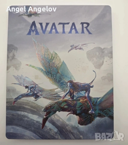 Avatar Steelbook Limited Edition 4K UHD без български субтитри цена 45€ 