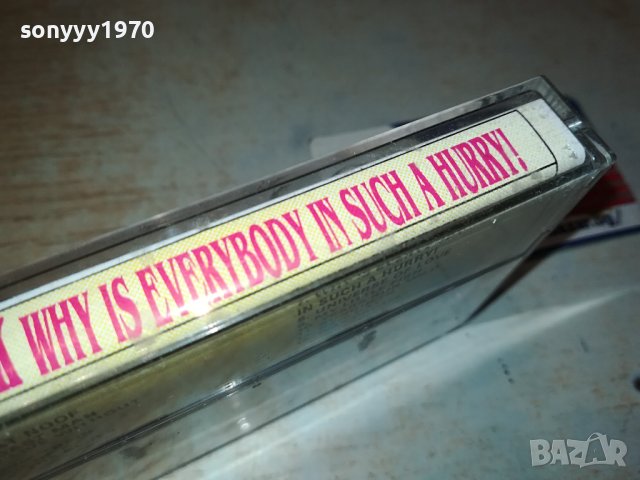 LAID BACK-КАСЕТА 2311231009, снимка 7 - Аудио касети - 43112252