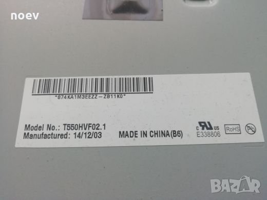 Power Board BN44-00711A, снимка 4 - Части и Платки - 26375870