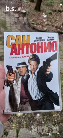 Сан Антонио с Жерар Депардийо DVD , снимка 1 - DVD филми - 43129799